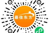 青岛海天酒店会场招聘