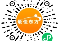青岛海天酒店会场招聘