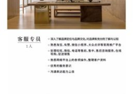 璞美公寓酒店招聘