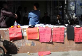 南京工地有招聘学徒的吗