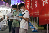 夜场招聘男生深圳有吗
