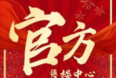 怎么应聘售楼处销售人员