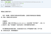 发邮件银行应聘正文怎么写
