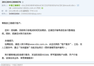 发邮件银行应聘正文怎么写