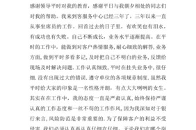 怎么应聘客服质检员岗位