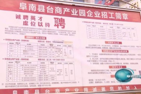 阜南夜场晚班上班招聘网
