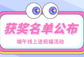 宝妈重回职场怎么祝福