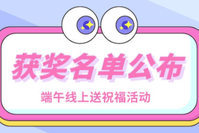 宝妈重回职场怎么祝福