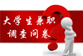 学生兼职场景描述怎么写