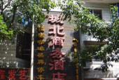 武胜附近酒店招聘