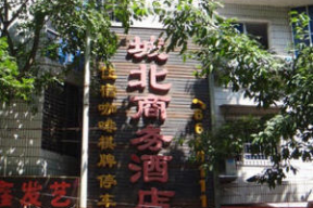 武胜附近酒店招聘