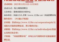 郑州夜场招聘找w信okokqm招租2