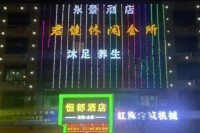 广州沐足酒店招聘