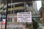 昌图县奶茶店招聘吗