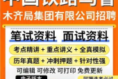 乌鲁木齐面筋店招聘吗