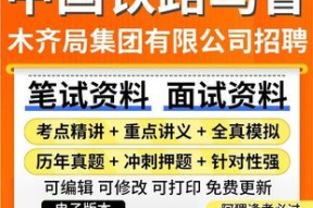 乌鲁木齐面筋店招聘吗
