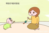 在家带娃还是走入职场呢