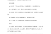 现场应聘宣传稿件范文怎么写