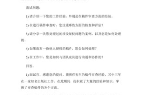 现场应聘宣传稿件范文怎么写