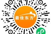 临沂豪生大酒店招聘