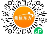 临沂豪生大酒店招聘