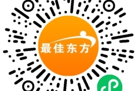 临沂豪生大酒店招聘