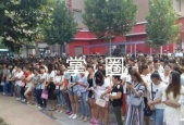 鹿泉工作招聘女生吗