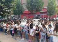 鹿泉工作招聘女生吗