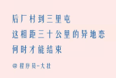 轻松的职场文案怎么写好