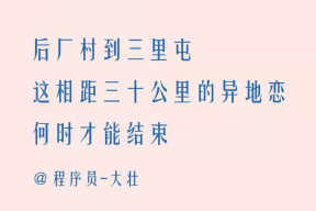 轻松的职场文案怎么写好