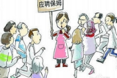 怎么发应聘找保姆带小孩