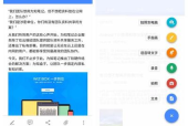职场通显示没网络怎么办