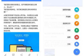 职场通显示没网络怎么办