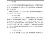 合肥证券公司怎么应聘员工