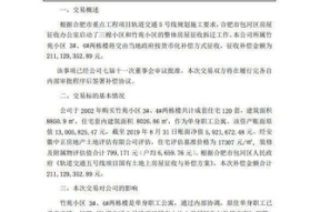 合肥证券公司怎么应聘员工