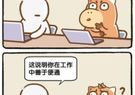 00后职场面试搞笑吗