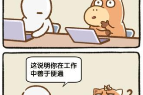 00后职场面试搞笑吗