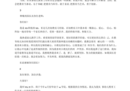 应聘教师的个人优势怎么回答