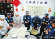 怎么应聘监狱厨师工作
