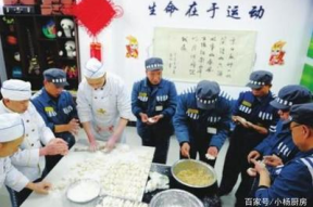 怎么应聘监狱厨师工作