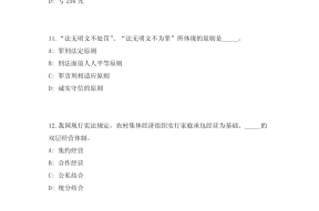 莆田招聘隔离酒店工作