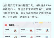 职场微头条怎么创作