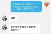使用boss招聘要钱吗