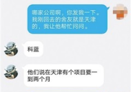 使用boss招聘要钱吗