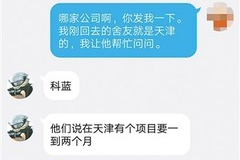 使用boss招聘要钱吗
