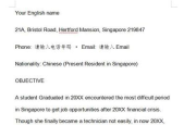 应聘职位怎么说英语翻译