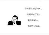 职场尊重你的人怎么形容