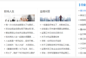 职场问答怎么找客户问题