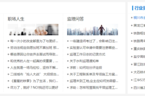 职场问答怎么找客户问题