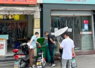 隔离酒店招聘垃圾司机